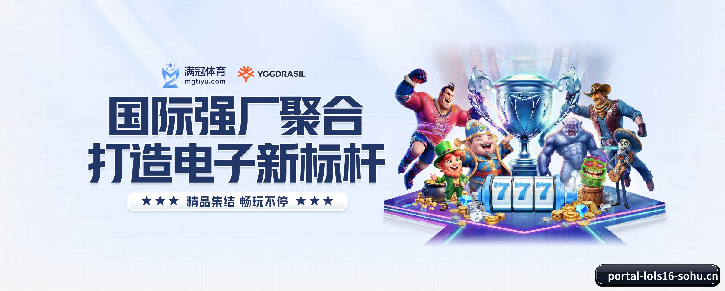lol赛事竞猜的前行方向 - 长期内容价值积累