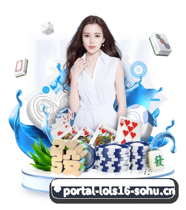 lol赛事竞猜 APP